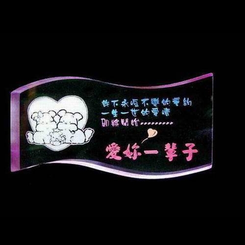 文鎮造型 彩邊壓克力影像雕刻1
